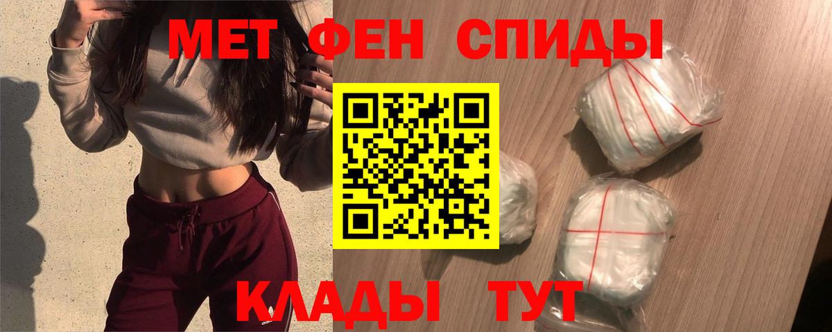 Amphetamine VHQ Черняховск