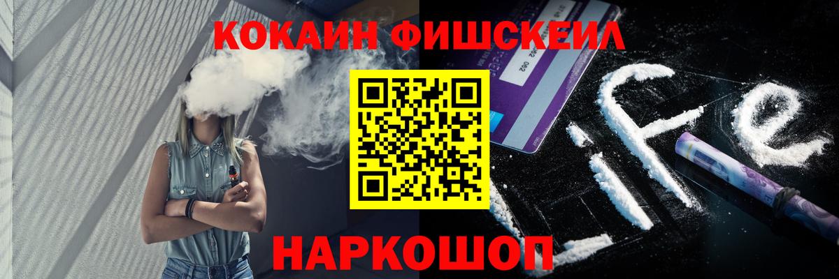 Cocaine Перу  как найти закладки  Черняховск  Вход с VPN 
