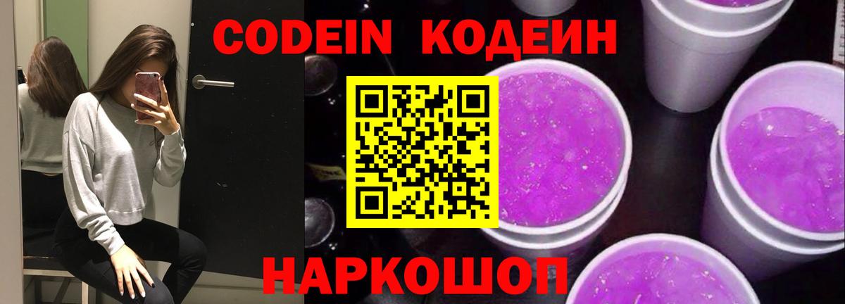 Каннабис  Вход с VPN  Cocaine  Черняховск  Мефедрон  