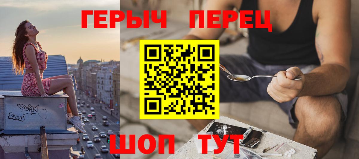 Героин афганец Черняховск