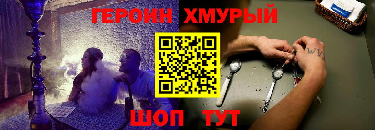 Амфетамин Черняховск