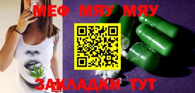 мет Ирбит
