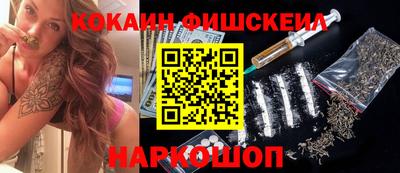 COCAINE Изобильный