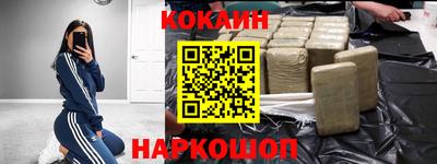 COCAINE Изобильный