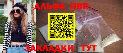 стаф Канаш