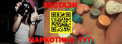 mdma Камышлов