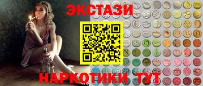 mdma Камышлов
