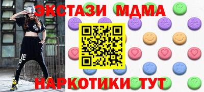 mdma Камышлов