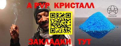mdma Камышлов