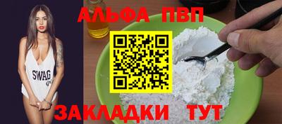 mdma Камышлов