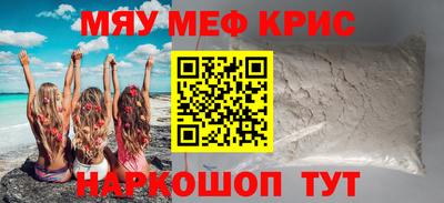 MDMA Premium VHQ Кандалакша