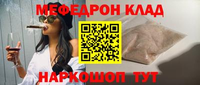 стаф Канаш