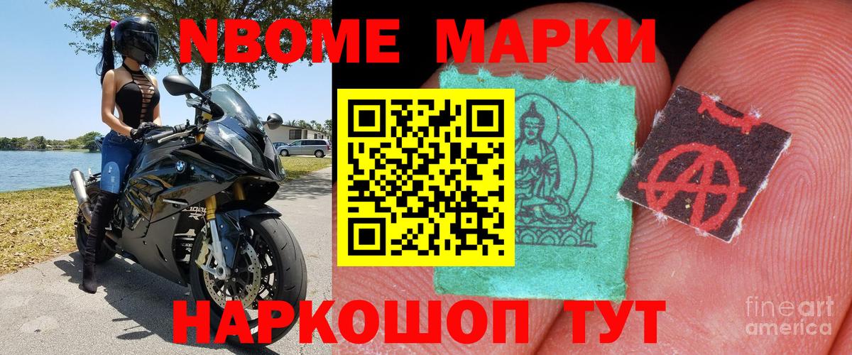 Наркотические марки 1500мкг  Наркотические марки 1500мкг  Вход с VPN  Черняховск 