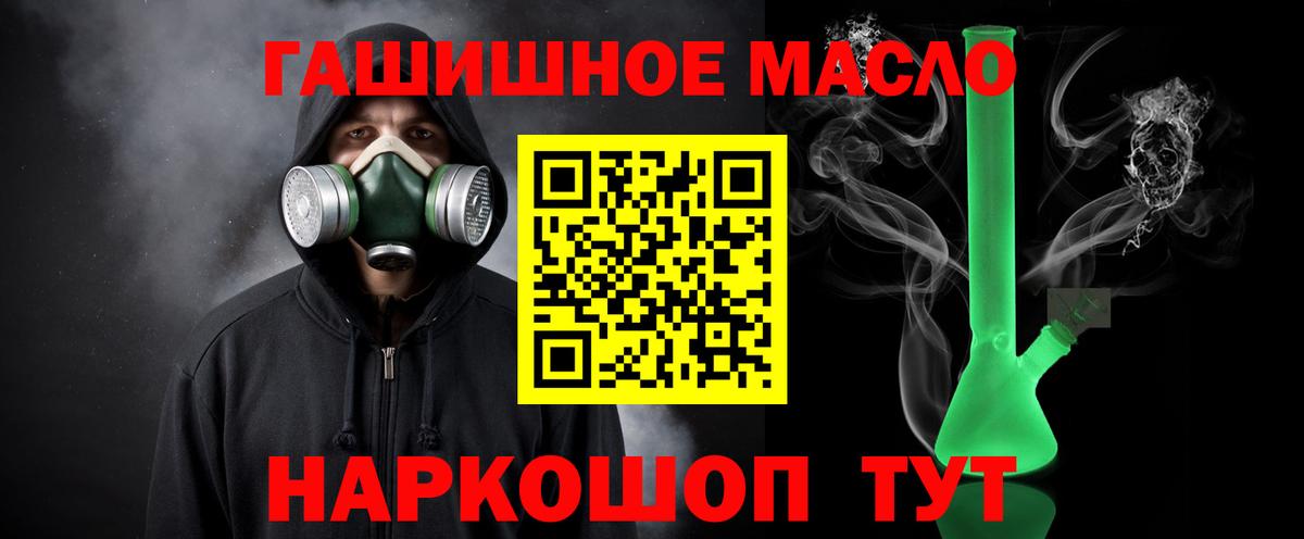 Черняховск    зеркало  Вход с VPN  Дистиллят ТГК Wax 
