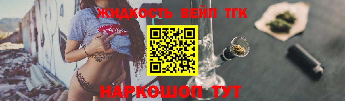 Дистиллят ТГК Wax Черняховск