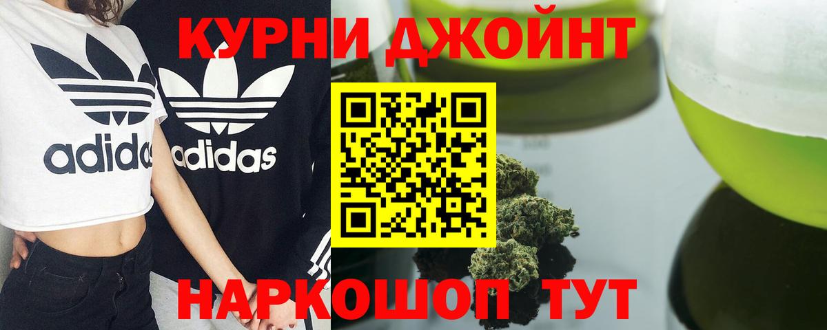 Шишки марихуана гибрид  Шишки марихуана гибрид  Вход с VPN  Черняховск 